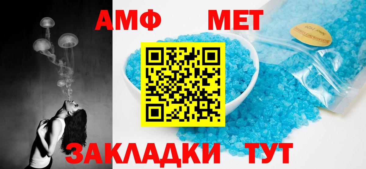 Барабинск  hydra ТОР  Амфетамин  Вход с VPN  АМФЕТАМИН Розовый 