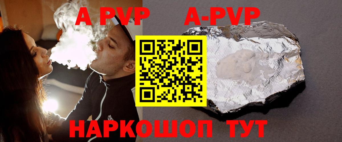 Альфа ПВП VHQ  Вход с VPN  Барабинск 