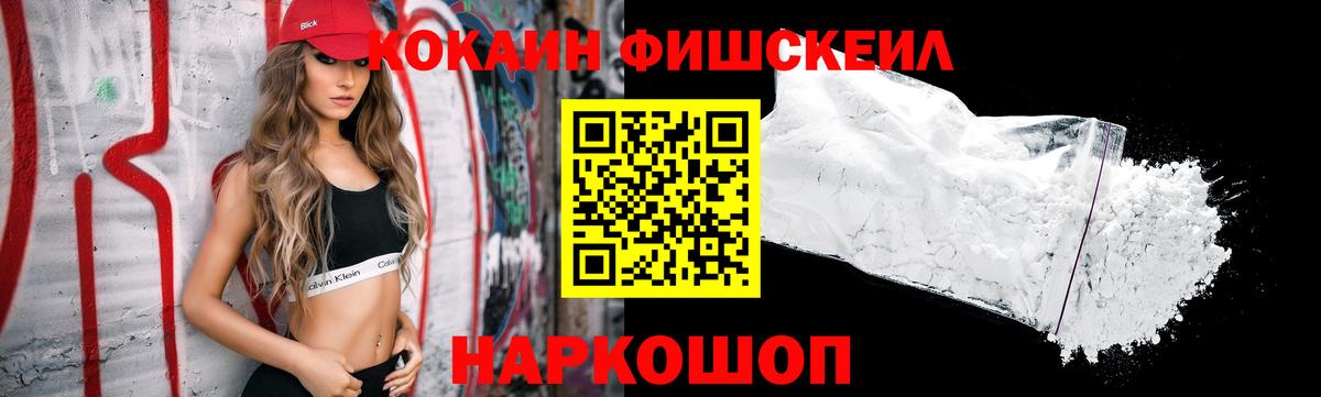КОКАИН 97%  Кокаин 97%  Вход с VPN  Барабинск 