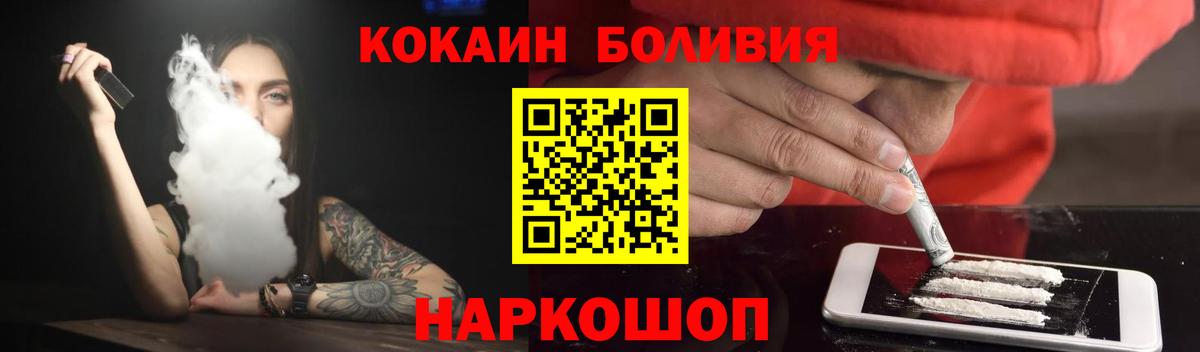 COCAIN 99% Барабинск