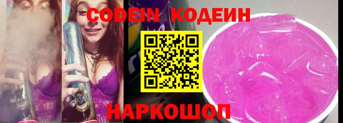 Меф МЯУ МЯУ кристаллы  Героин  Кокаин  Вход с VPN  COCAIN  Экстази  Барабинск  ГАШ  Меф МЯУ МЯУ 