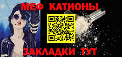 COCAINE Краснокаменск