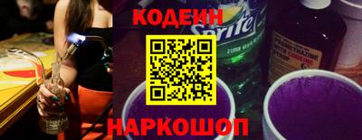 PSILOCYBIN Краснодар