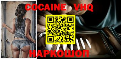 PSILOCYBIN Краснодар