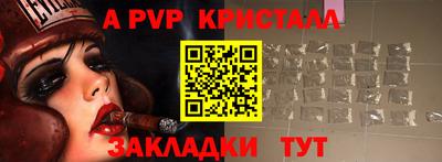PSILOCYBIN Краснодар