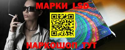 PSILOCYBIN Краснодар