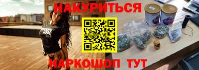 PSILOCYBIN Краснодар