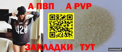 мет Краснознаменск