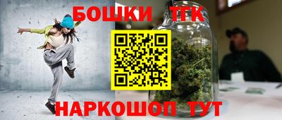 мет Краснознаменск