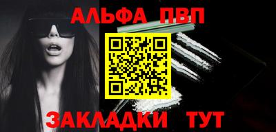 COCAINE Краснокаменск