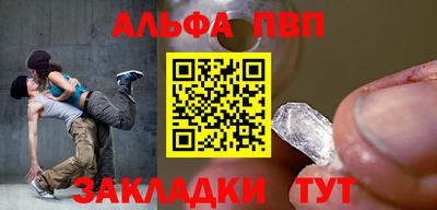 COCAINE Краснокаменск