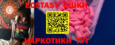PSILOCYBIN Краснодар