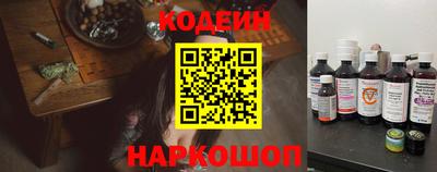 PSILOCYBIN Краснодар