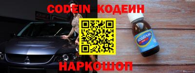 PSILOCYBIN Краснодар