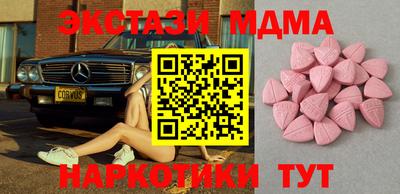 мет Краснознаменск