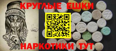 мет Краснознаменск