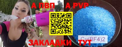 PSILOCYBIN Краснодар