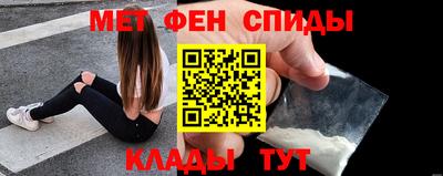 мет Краснознаменск