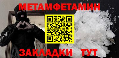 мет Краснознаменск
