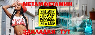 COCAINE Краснокаменск