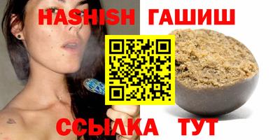 PSILOCYBIN Краснодар