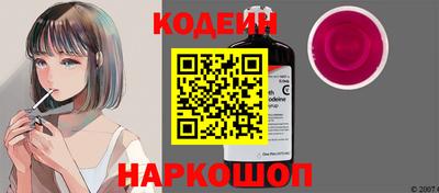 PSILOCYBIN Краснодар
