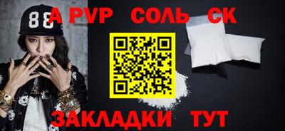 COCAINE Краснокаменск