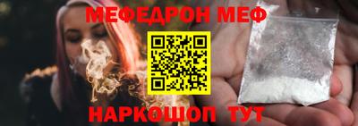 COCAINE Краснокаменск
