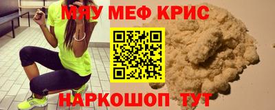 COCAINE Краснокаменск