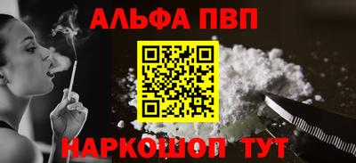 COCAINE Краснокаменск