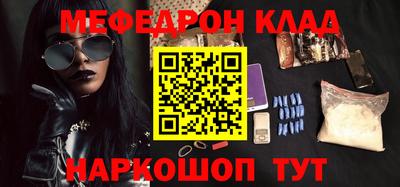 COCAINE Краснокаменск