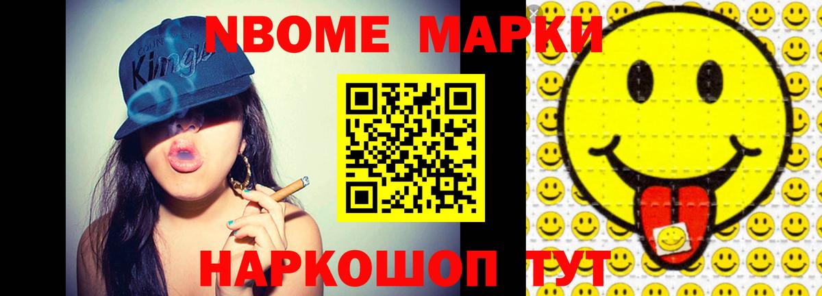 Барабинск  ЛСД экстази ecstasy  Вход с VPN  Лсд 25 экстази ecstasy 