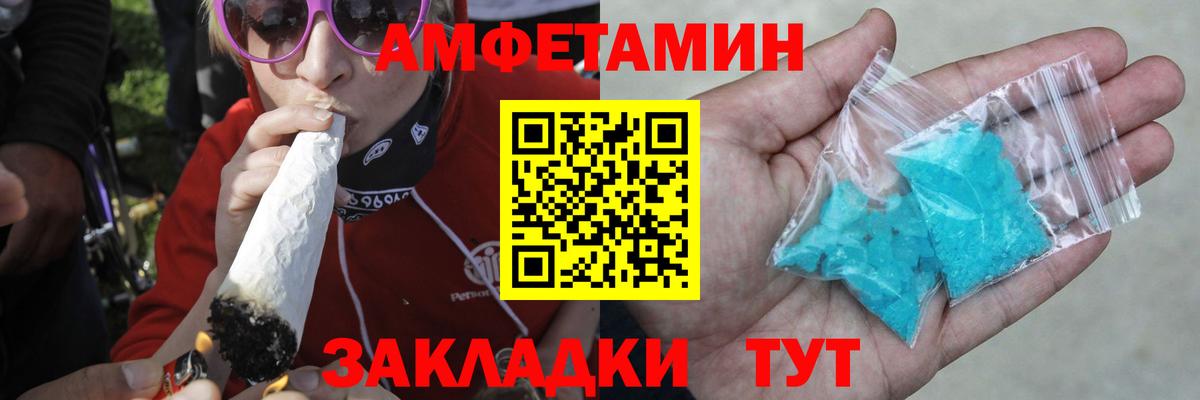 Первитин пудра  Вход с VPN  Барабинск 