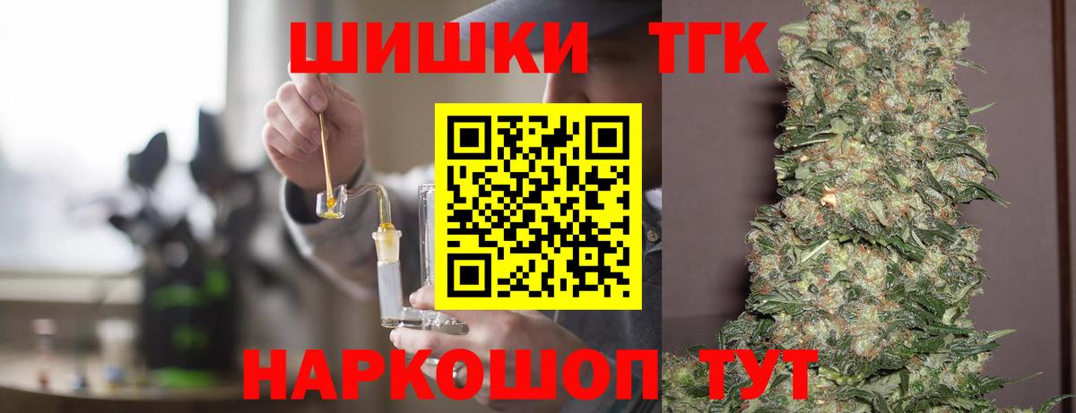 Барабинск  Каннабис THC 21%  МАРИХУАНА OG Kush  Каннабис семена  Вход с VPN  Каннабис ГИДРОПОН 